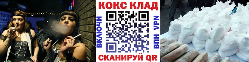 Купить наркотики цена Красково Амфетамин Меф мяу мяу ГАШ Бошки Шишки Галлюциногенные грибы Кокаин