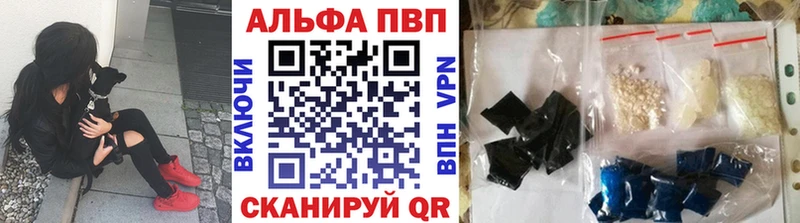 купить цена Красково A-PVP кристаллы