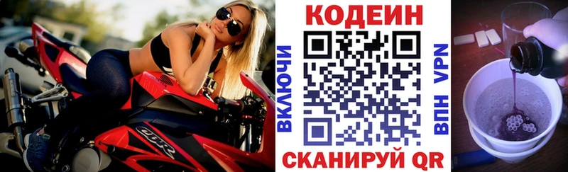 KRAKEN рабочий сайт  Красково  Codein Purple Drank 