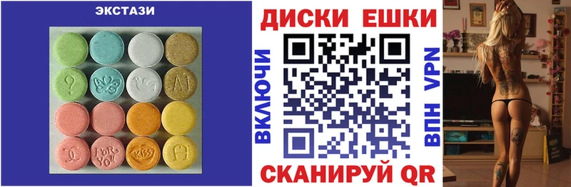 Ecstasy VHQ  Красково 