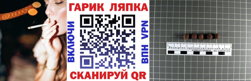 что такое   это состав  ГАШ Ice-O-Lator  Красково 