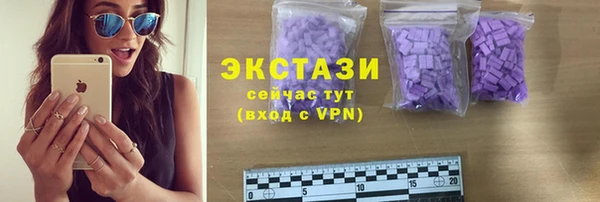 марки nbome Балахна