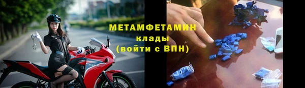трава Балабаново