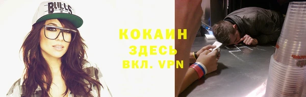 марки nbome Балахна