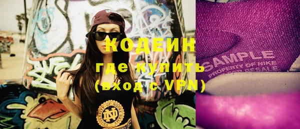 трава Балабаново