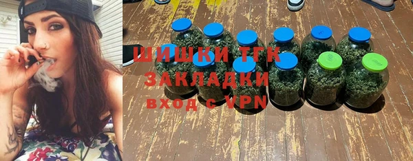 марки nbome Балахна
