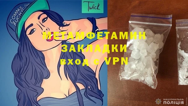 трава Балабаново