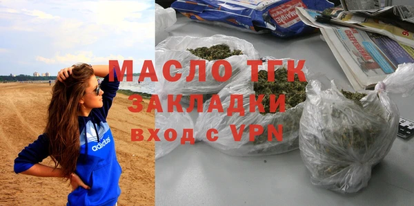 трава Балабаново