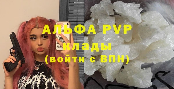 трава Балабаново