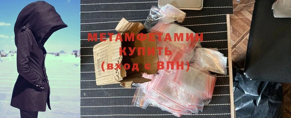 трава Балабаново