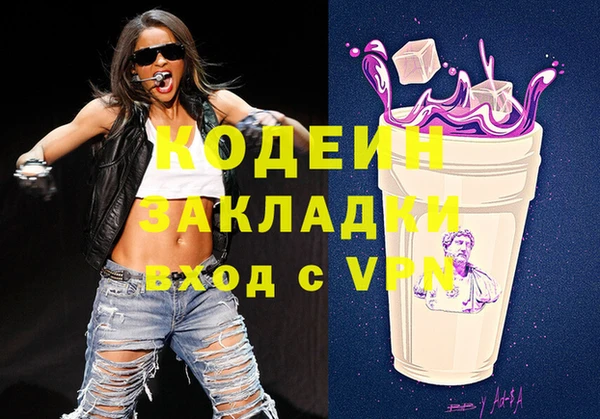марки nbome Балахна