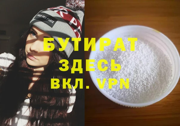 трава Балабаново