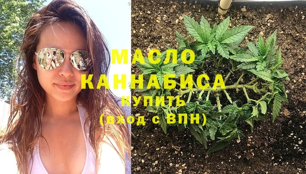 марки nbome Балахна