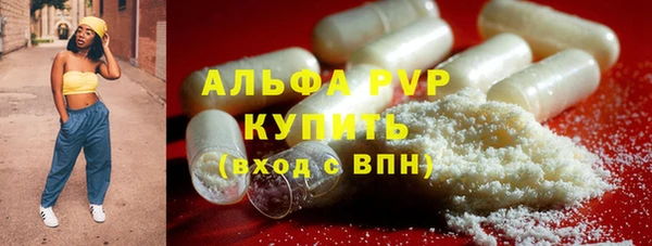 трава Балабаново