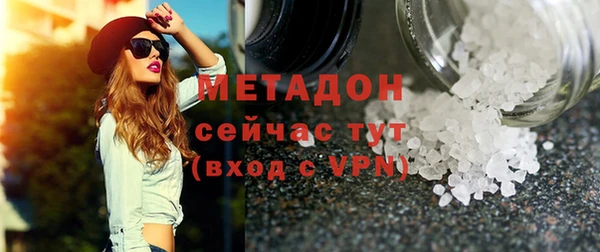 марки nbome Балахна