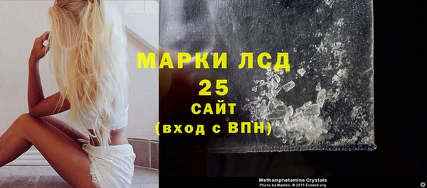 трава Балабаново