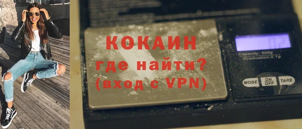 марки nbome Балахна