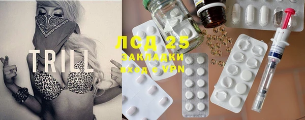 трава Балабаново