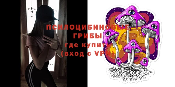 трава Балабаново