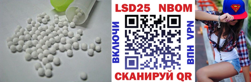 ЛСД экстази ecstasy  mega ТОР  Красково 