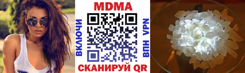 дарк нет телеграм  как найти закладки  Красково  MDMA Molly 