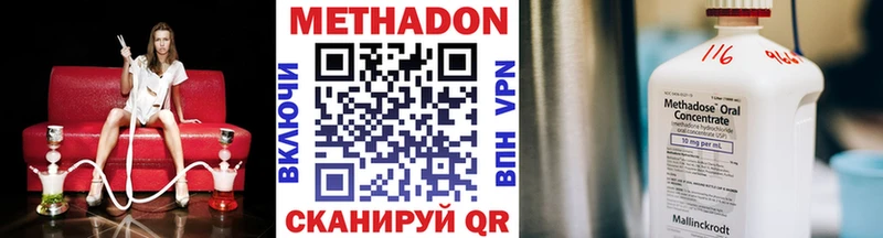 KRAKEN зеркало  Красково  Метадон мёд 