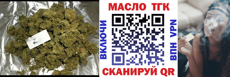 купить   Красково  ТГК концентрат 