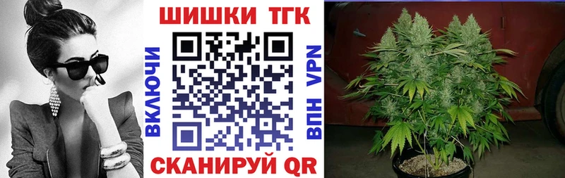 МЕГА вход  Красково  Шишки марихуана SATIVA & INDICA 